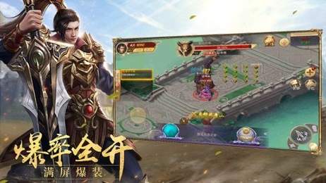 37版皇城霸主(1)