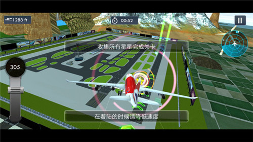 真实飞机模拟驾驶手游v1.0.7 安卓中文版(1)