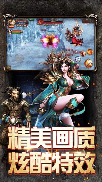 幻龙武将传游戏(1)