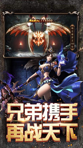 幻龙武将传游戏(2)