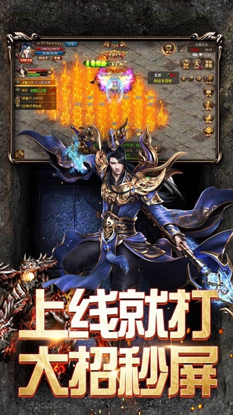 幻龙武将传游戏(3)