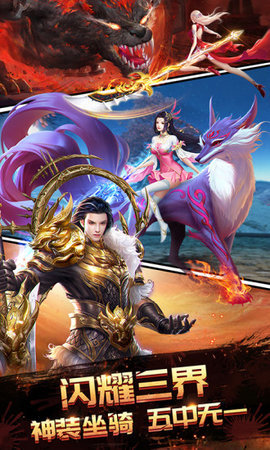 百战天下之血刃手游微信版(2)