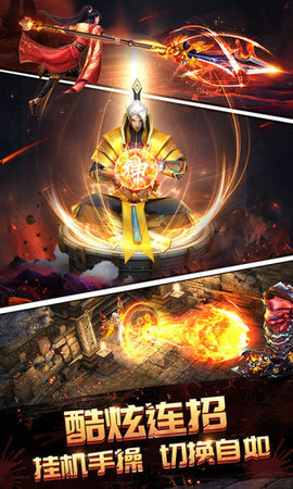 百战天下之血刃手游微信版(1)