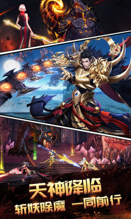 百战天下之血刃手游微信版(3)