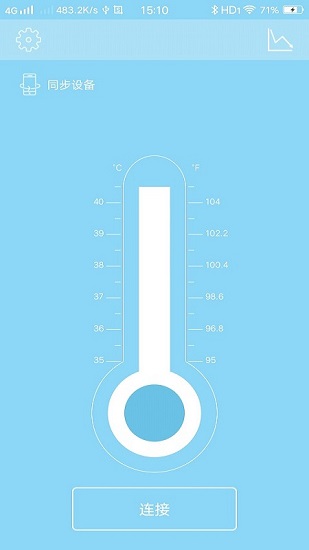 体温测量软件v2.2.4 安卓版(1)