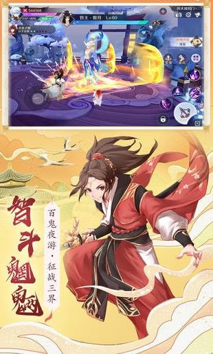 放置天姬最新版(2)