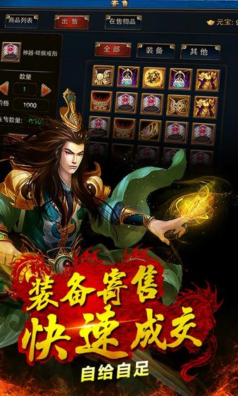 烈焰沙城手游(3)
