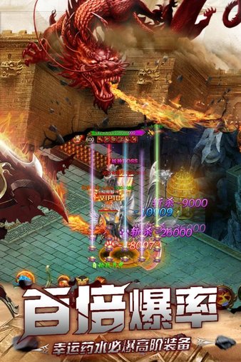 烈焰封神单机版v1.0.9.0 安卓版(1)