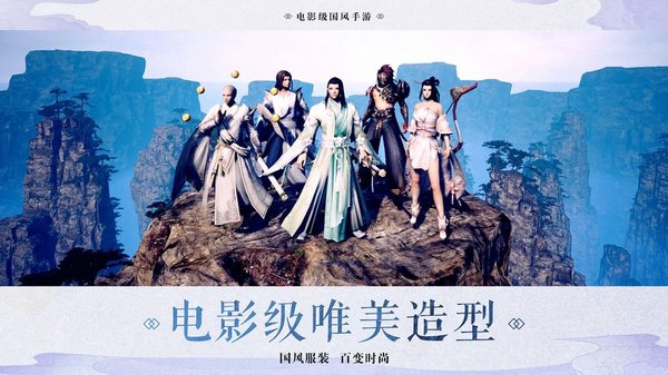 绝世武圣最新版(2)