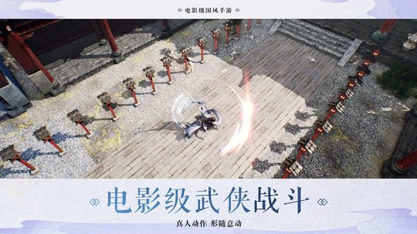 绝世武圣最新版(1)