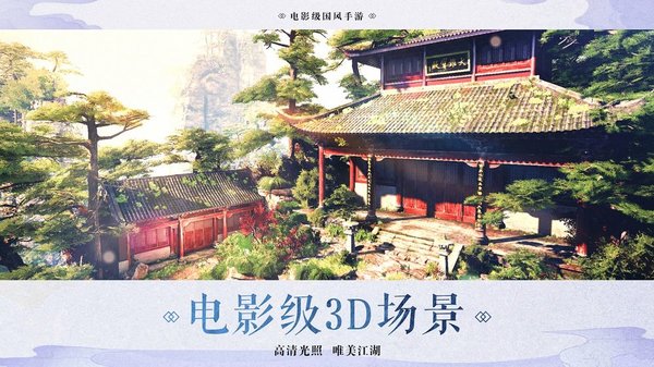 绝世武圣最新版(3)