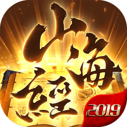 小瓜手游山海經(jīng)2019 v3.2.0 安卓版