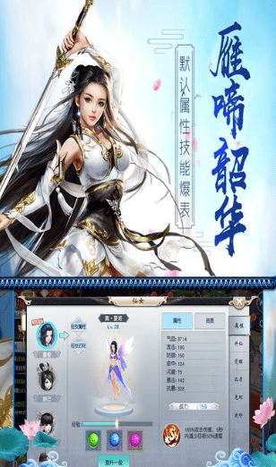 舞动江湖2手机版(2)