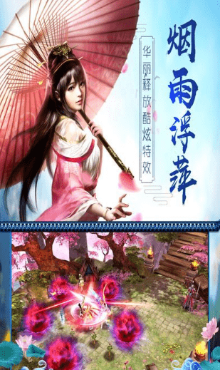舞动江湖2手机版(1)