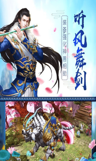 舞动江湖2手机版(4)