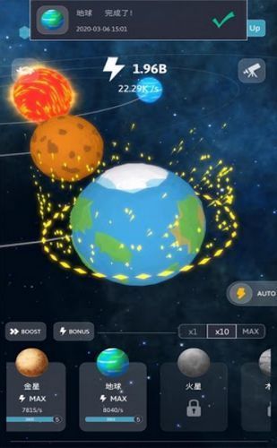 来捏个宇宙手机版v1.0.9 安卓版(2)