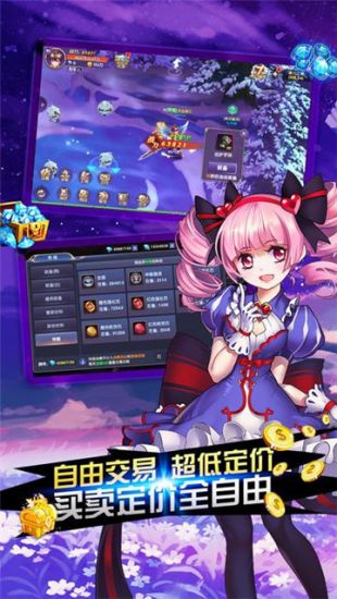 光之传说高爆版v2.8.5 安卓版(2)