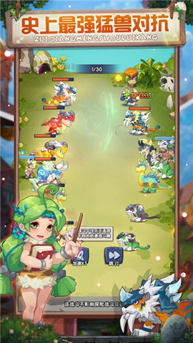 荒野大冒险手游(2)