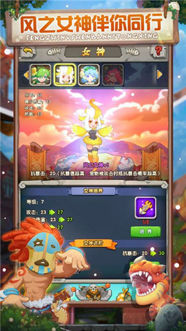 荒野大冒险手游(3)