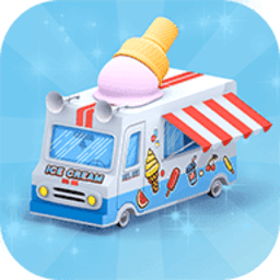 冰淇淋大師兒童手游 v1.0.0 安卓版