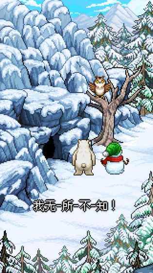雪人的故事手游v1.0.3 安卓版(2)
