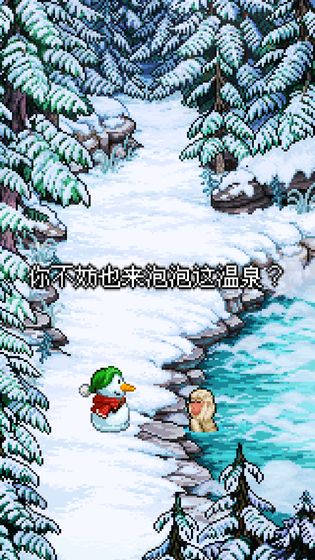 雪人的故事手游v1.0.3 安卓版(1)
