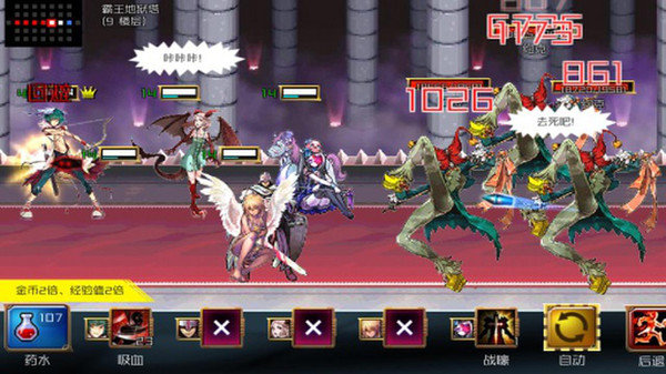 地狱塔入侵汉化版(1)