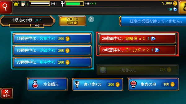 地狱塔入侵汉化版(3)