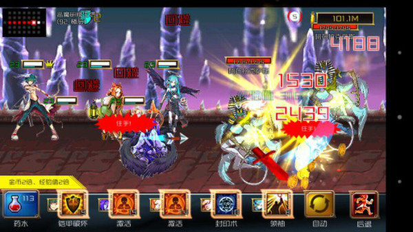 地狱塔入侵汉化版(4)