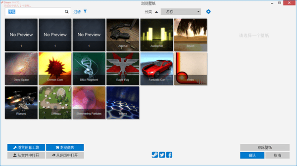 wallpaper engine免费版v1.0.513 最新版(1)