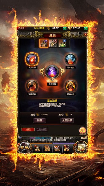 城战神途手游(2)