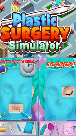整形手术模拟器游戏
