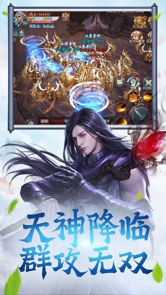 修道仙缘仙尊服v5.9.0 安卓版(1)