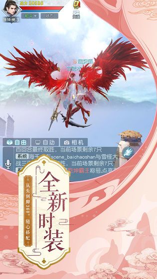 染指乾坤修仙版