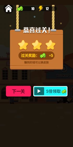 枪神之神游戏(2)