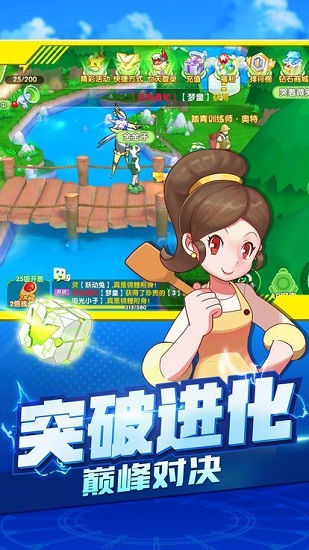 宝可梦单机版(1)