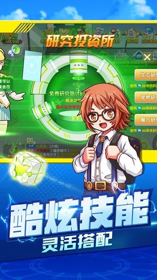 宝可梦单机版(3)