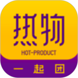 热物app v1.8.0 安卓版