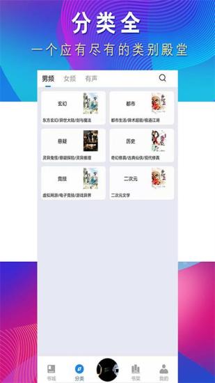 爱尚阅读appv1.8.0 安卓最新版(3)