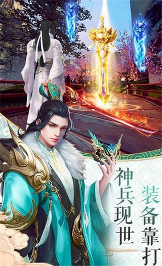 洪荒魔道天蝎平台v7.2.0 安卓版(1)