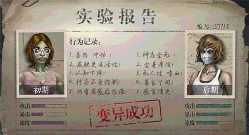 末日奇兵手游(3)