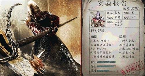 末日奇兵手游(1)