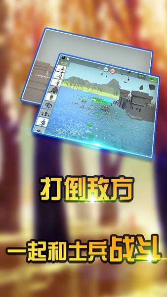 挂机塔防游戏v1.0.0 安卓版(2)