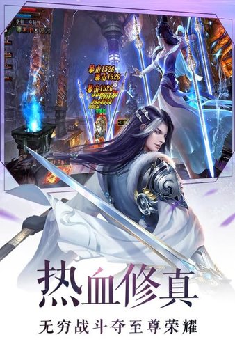 旷世魔女传最新版