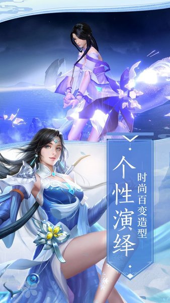 蜉蝣三朝手游(2)