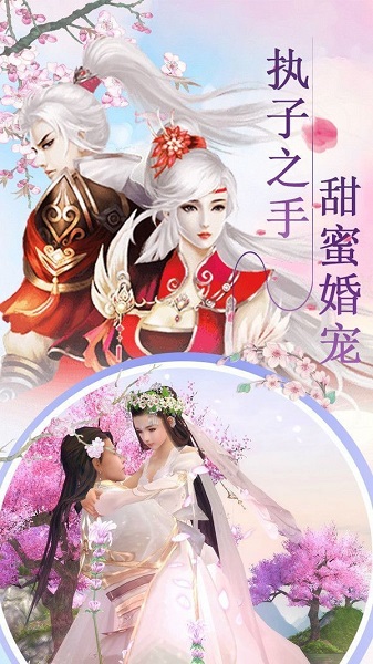 招摇仙辰官方正版手游(1)