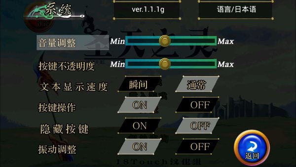 圣天之灵汉化破解版v1.1.1 安卓无限金币版(2)