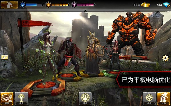 龙腾世纪英雄最新版本(Heroes of DA)v5.4.1 安卓版(1)