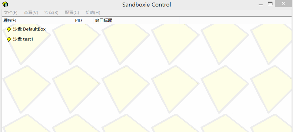 沙盘Sandboxie中文版