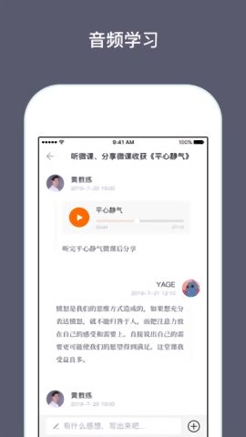 兴智教育手机版v2.3.1(2)